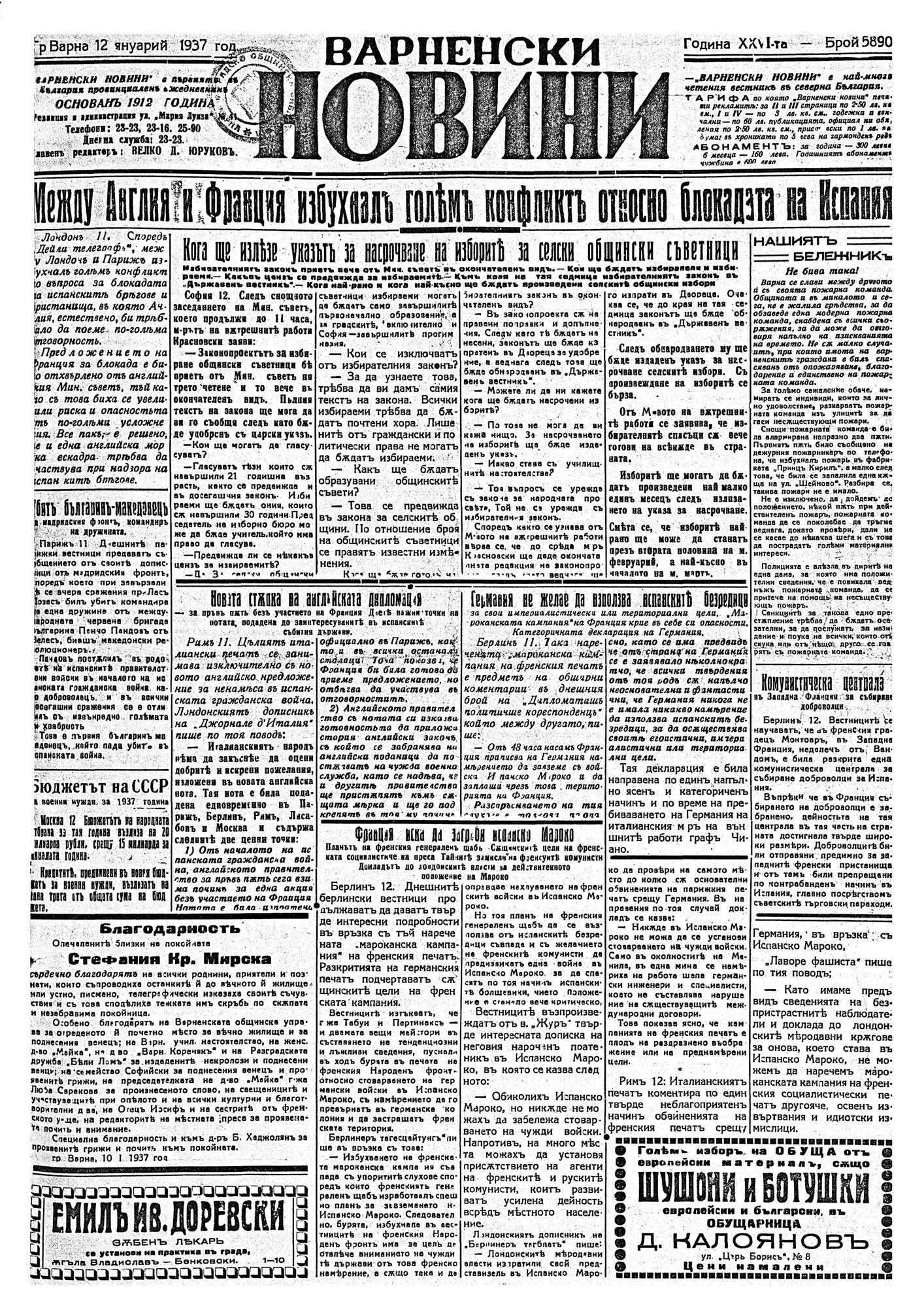 Click to enlarge