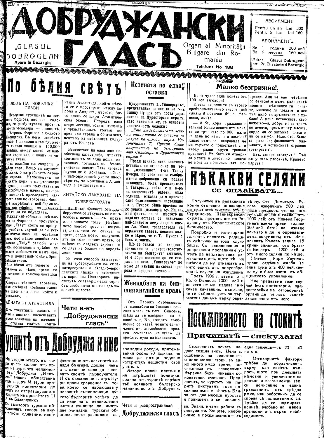 Click to enlarge