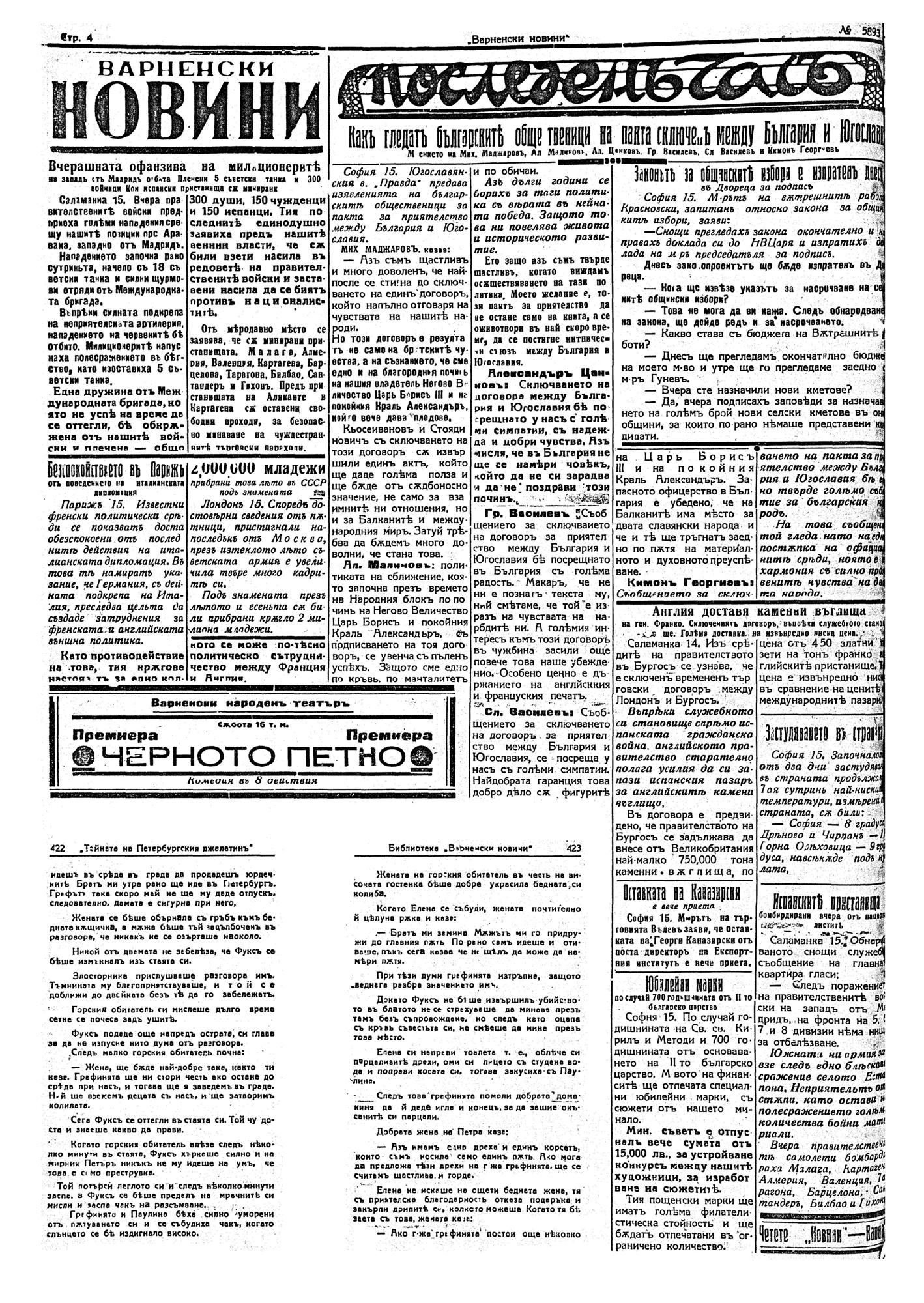 Click to enlarge