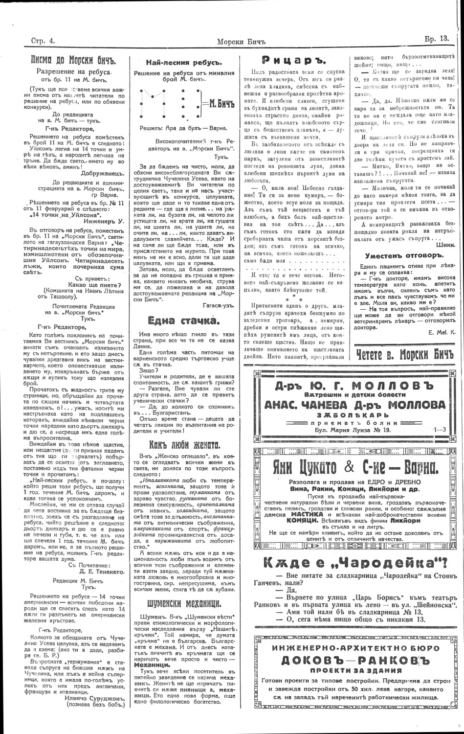 Click to enlarge