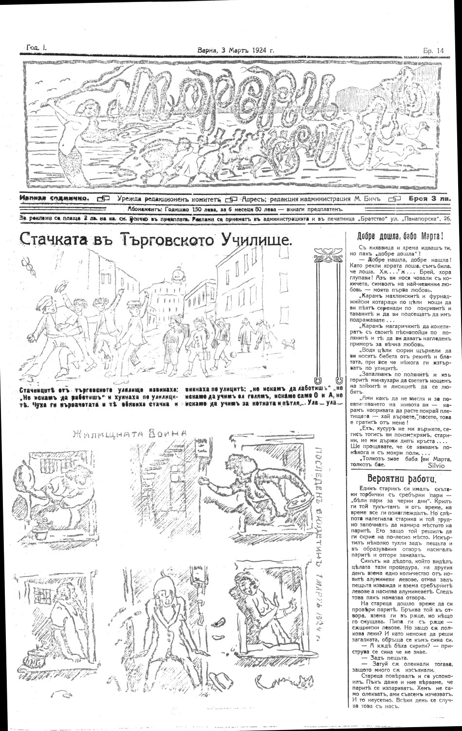 Click to enlarge