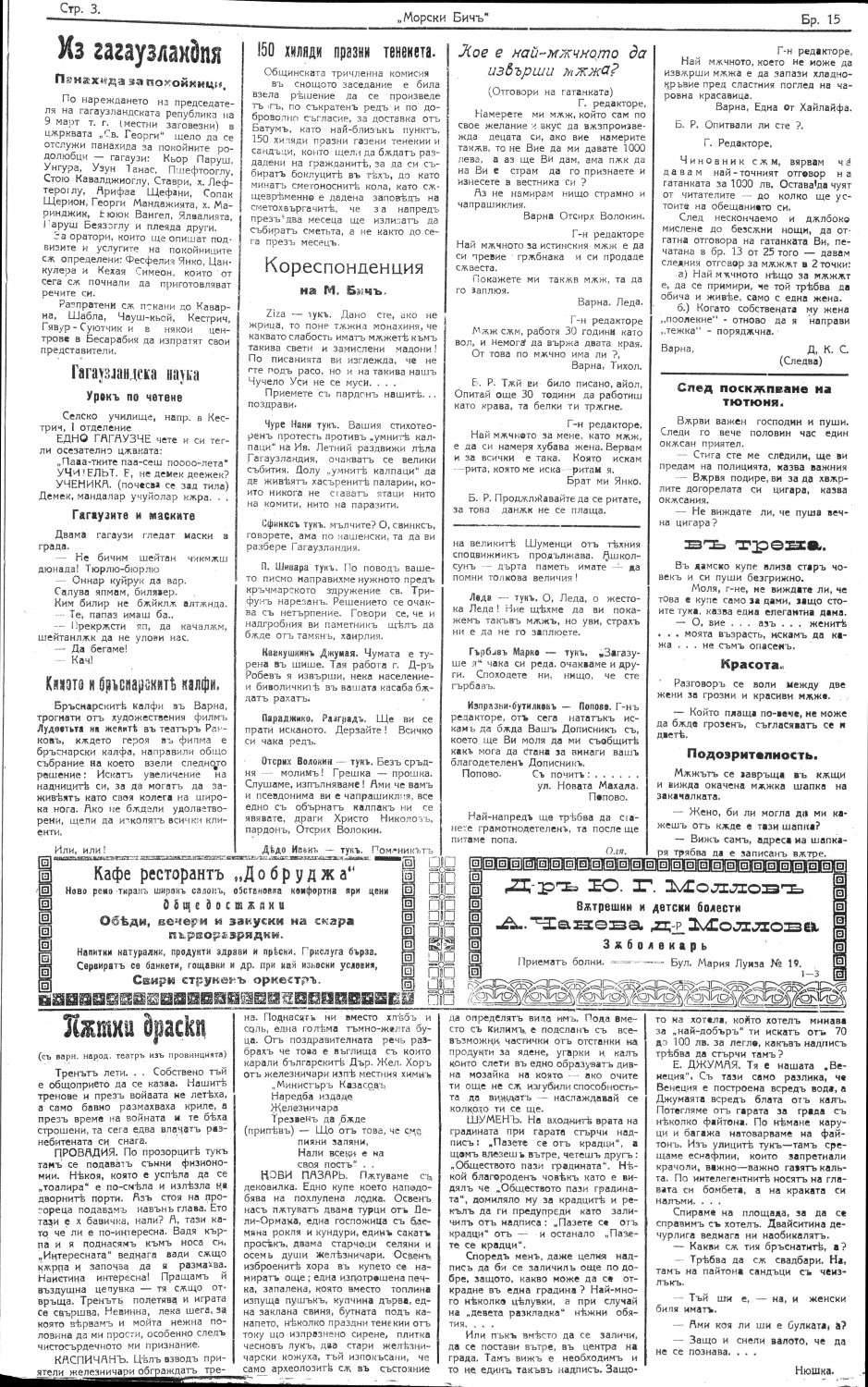 Click to enlarge
