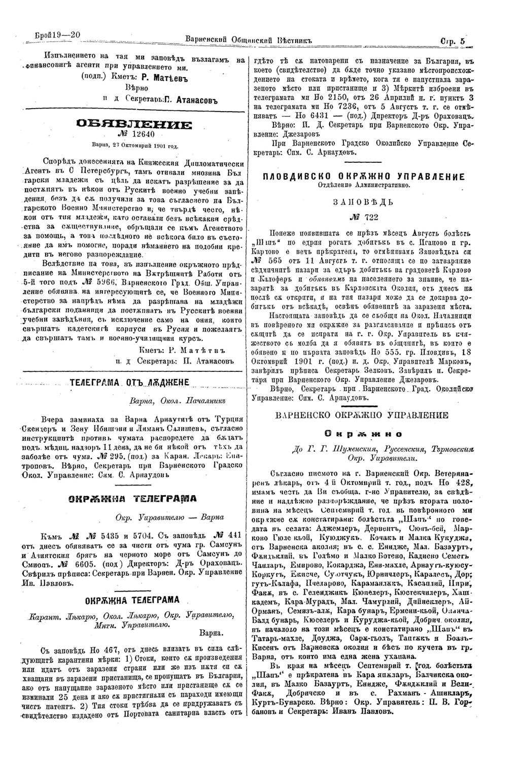 Click to enlarge