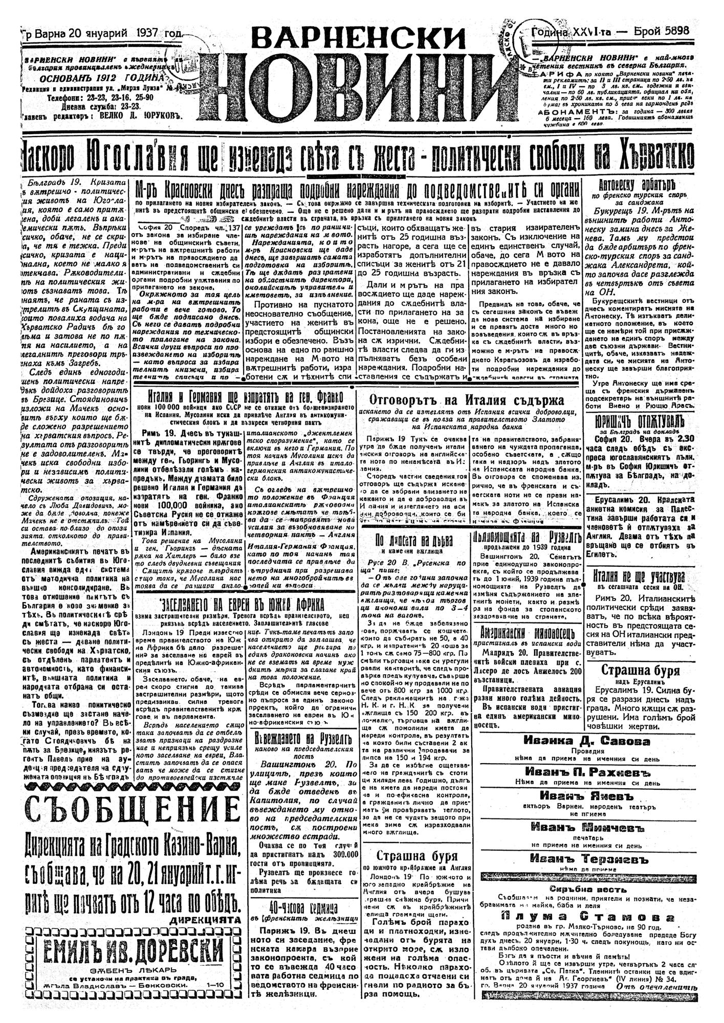 Click to enlarge