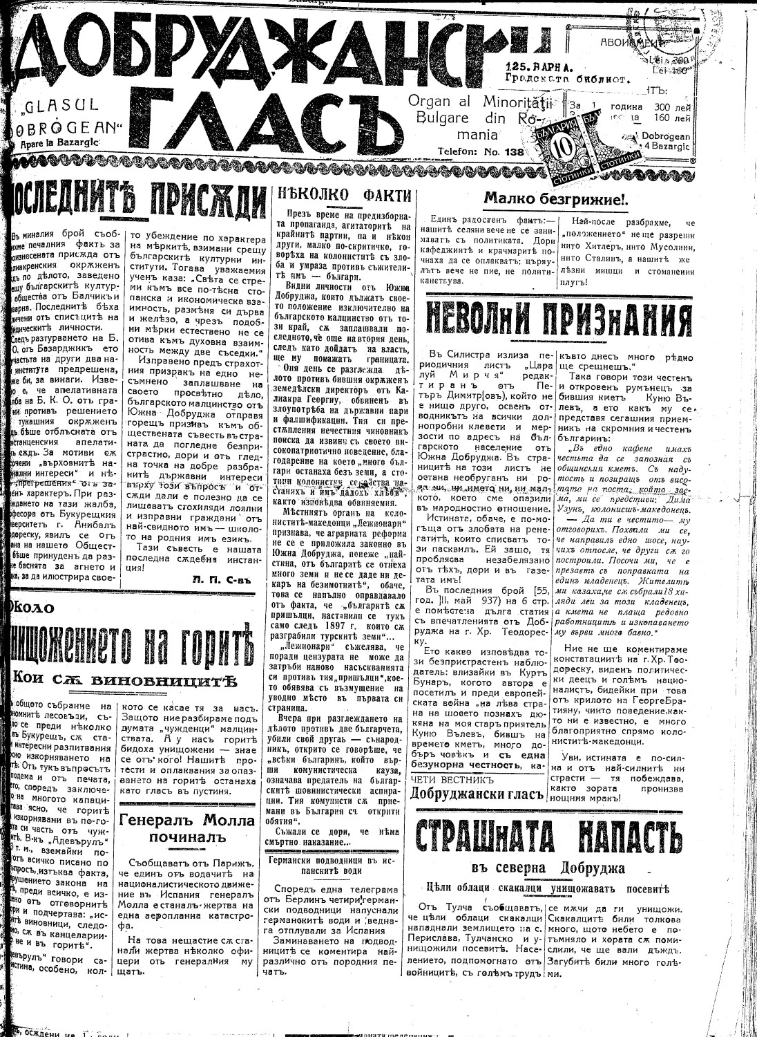 Click to enlarge