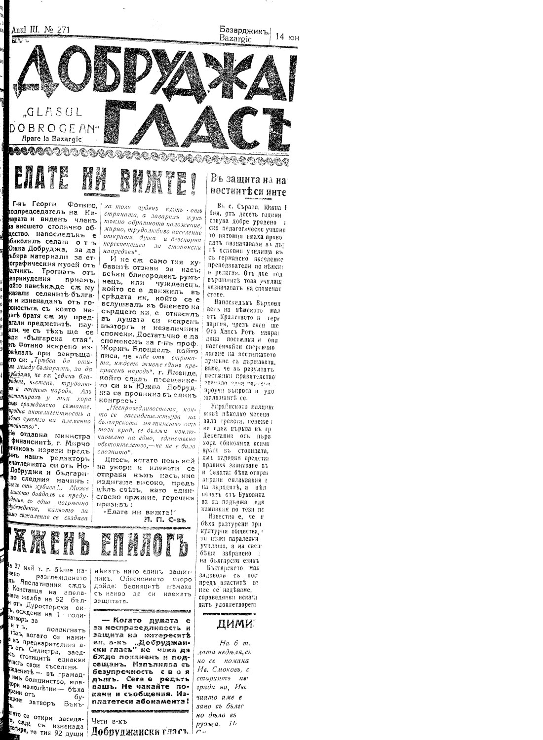 Click to enlarge