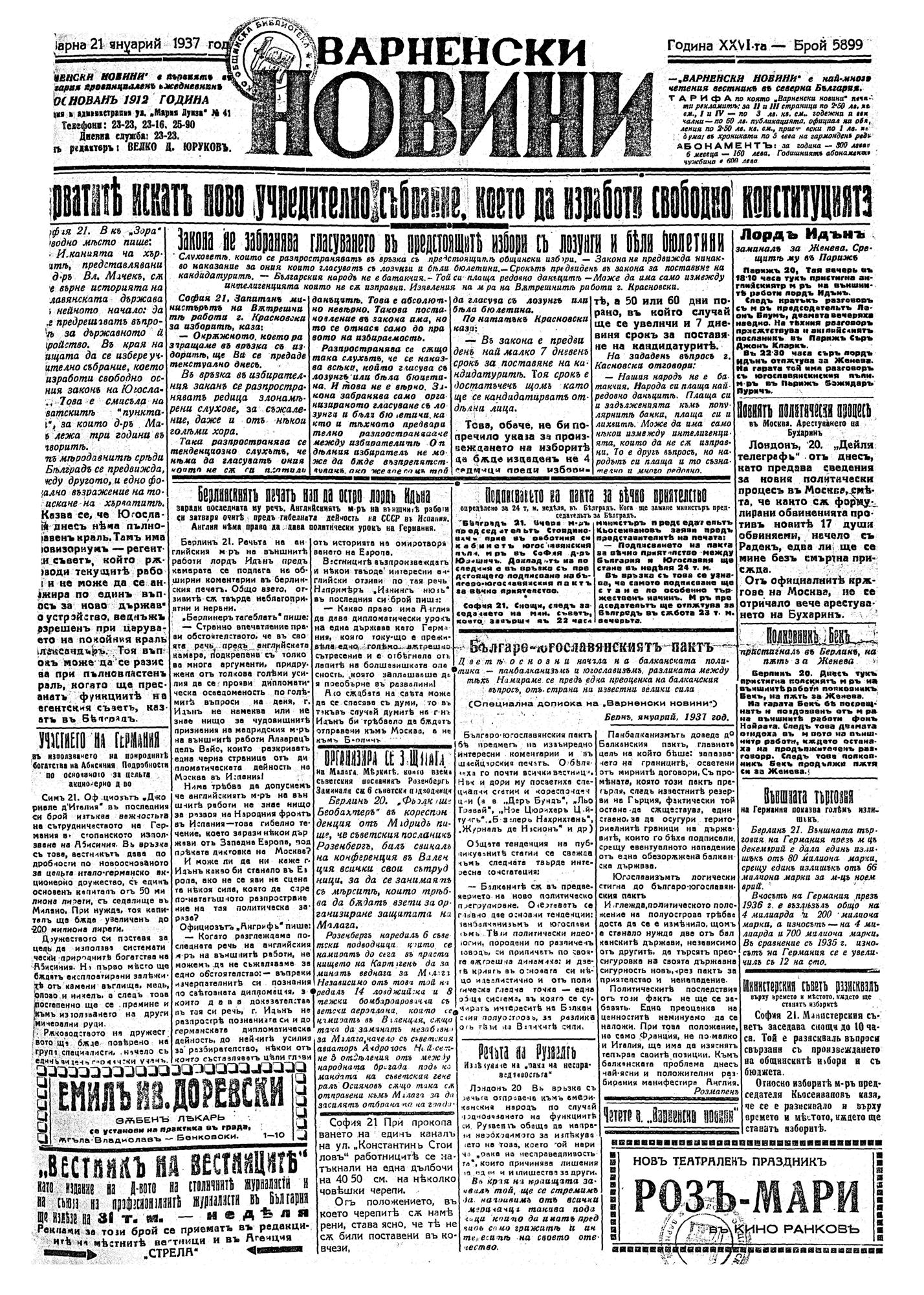 Click to enlarge