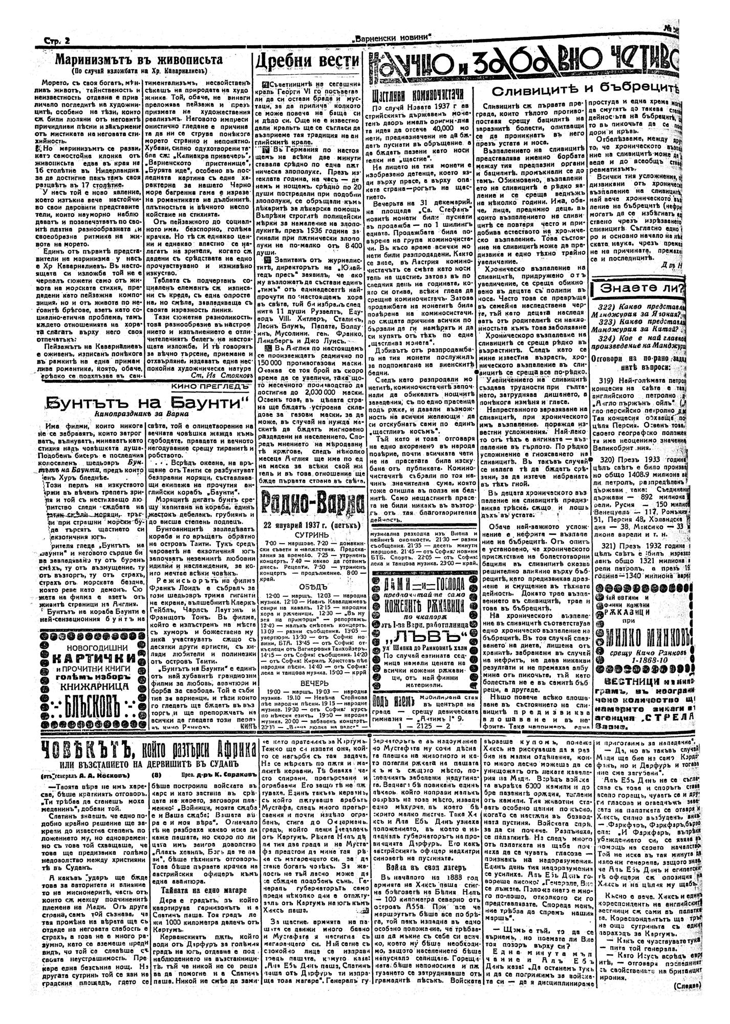 Click to enlarge