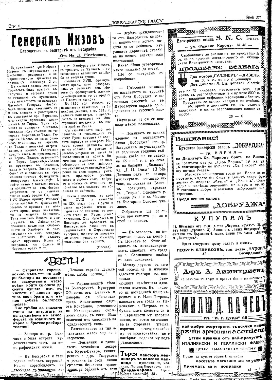 Click to enlarge