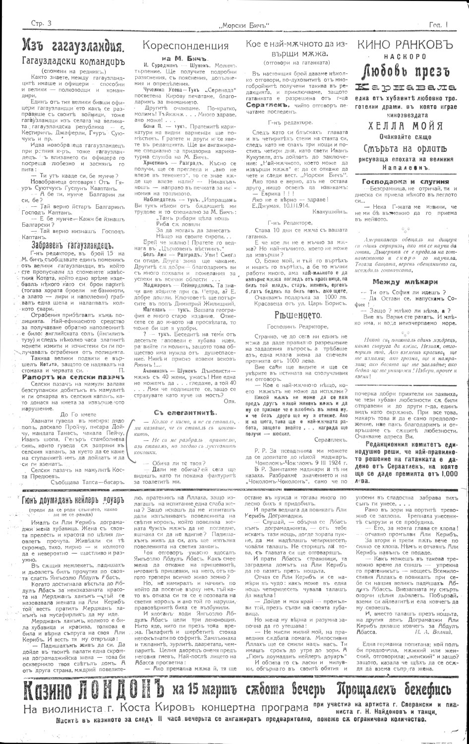 Click to enlarge