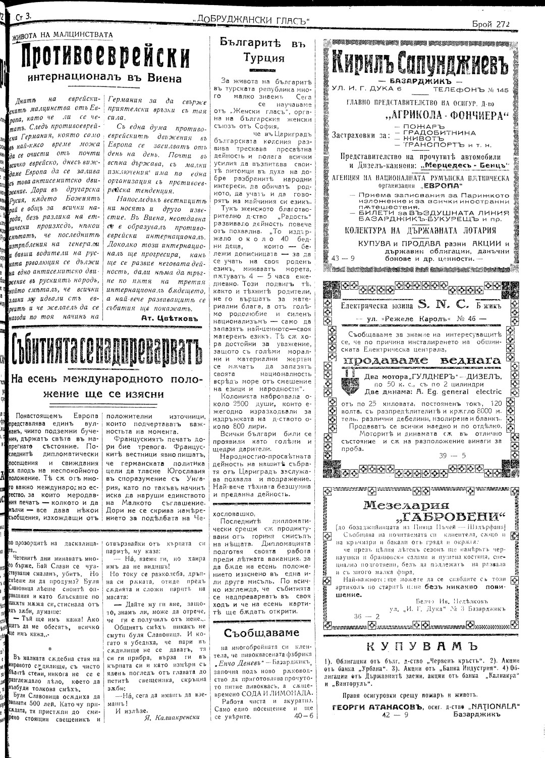 Click to enlarge