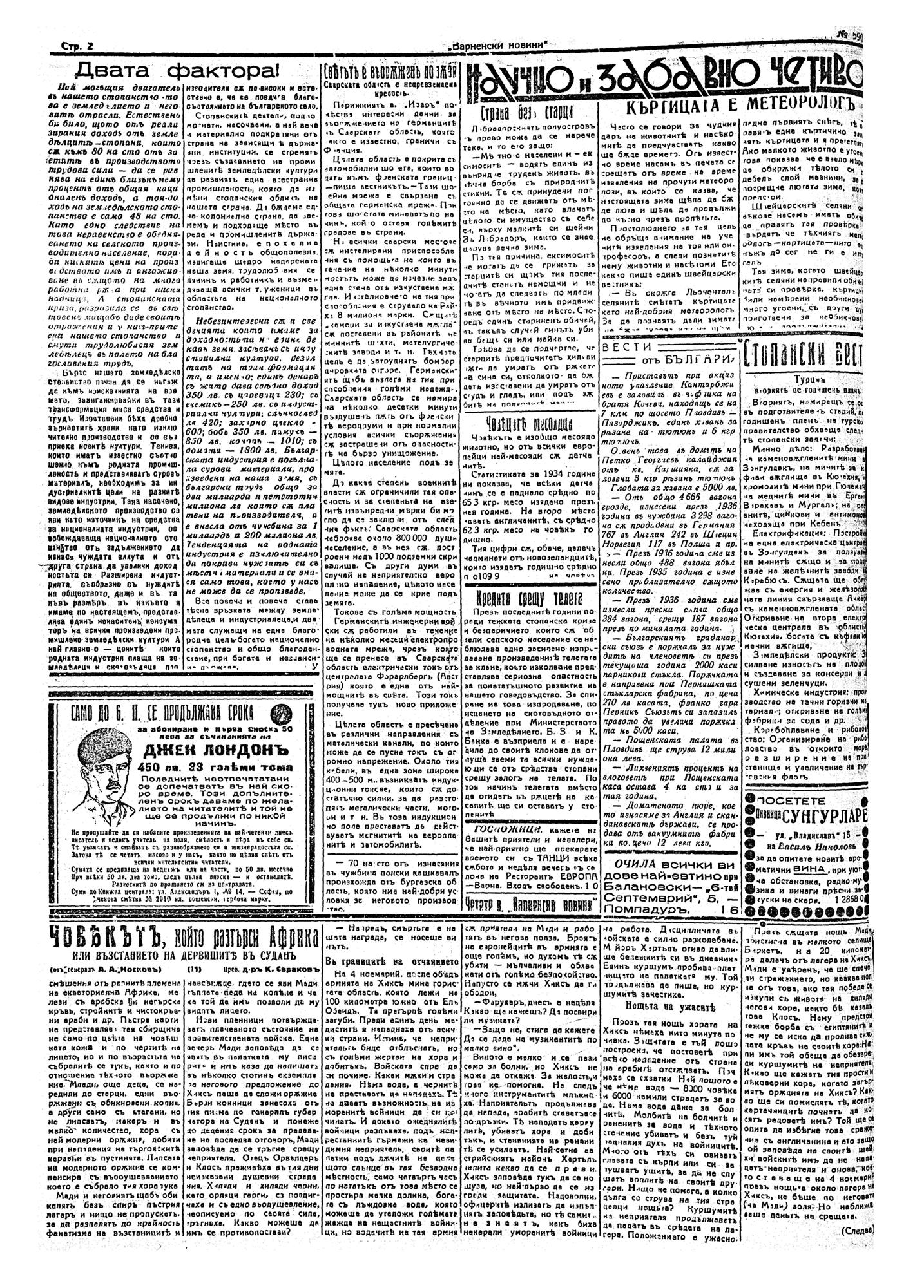 Click to enlarge