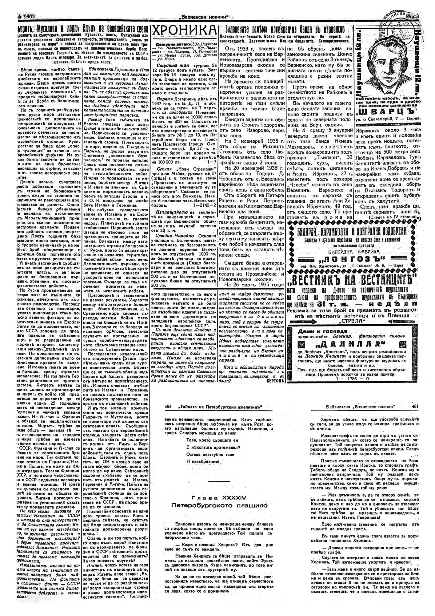 Click to enlarge