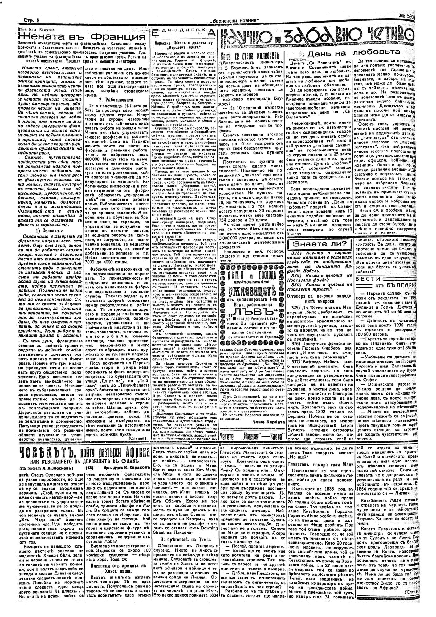 Click to enlarge