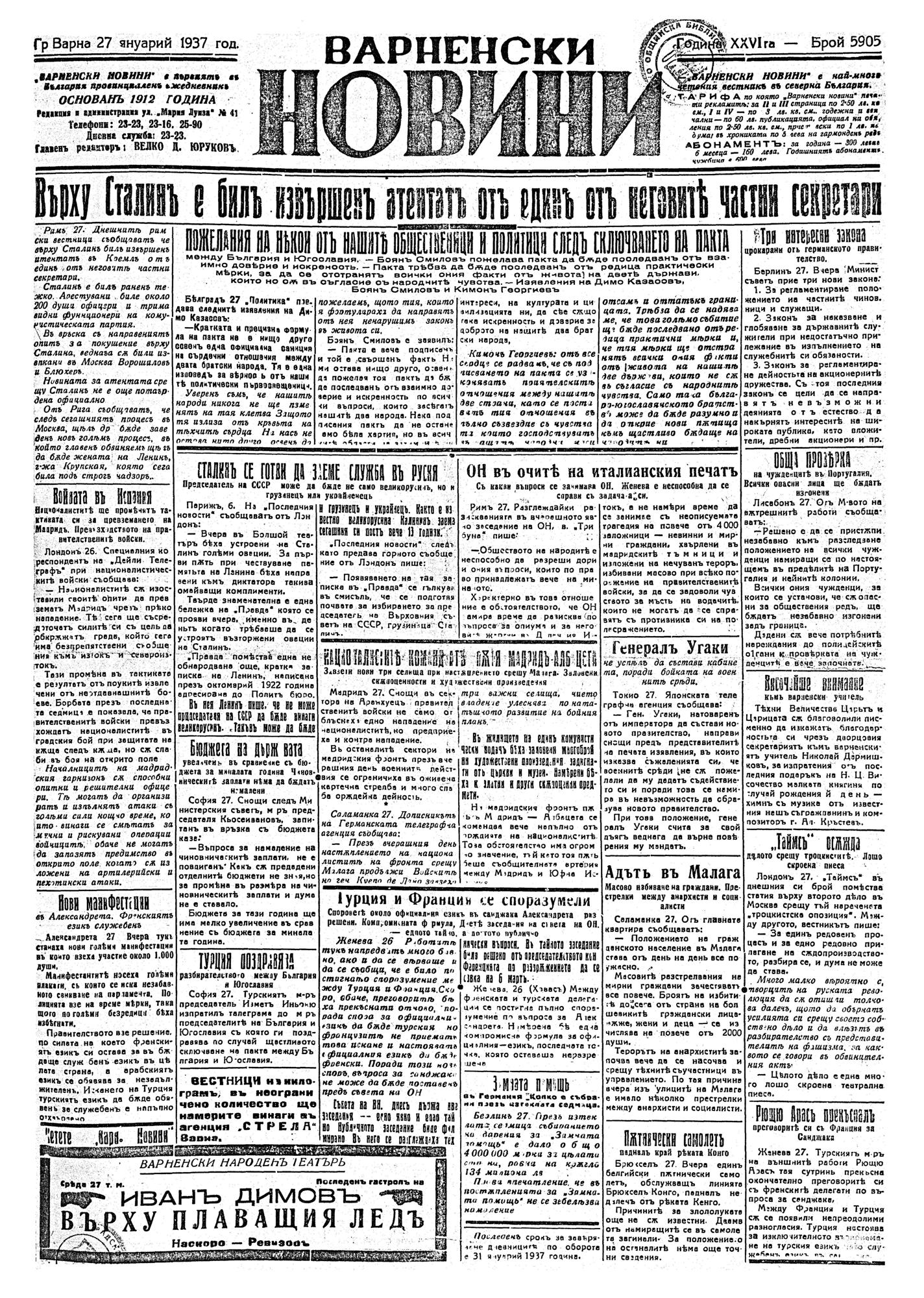 Click to enlarge