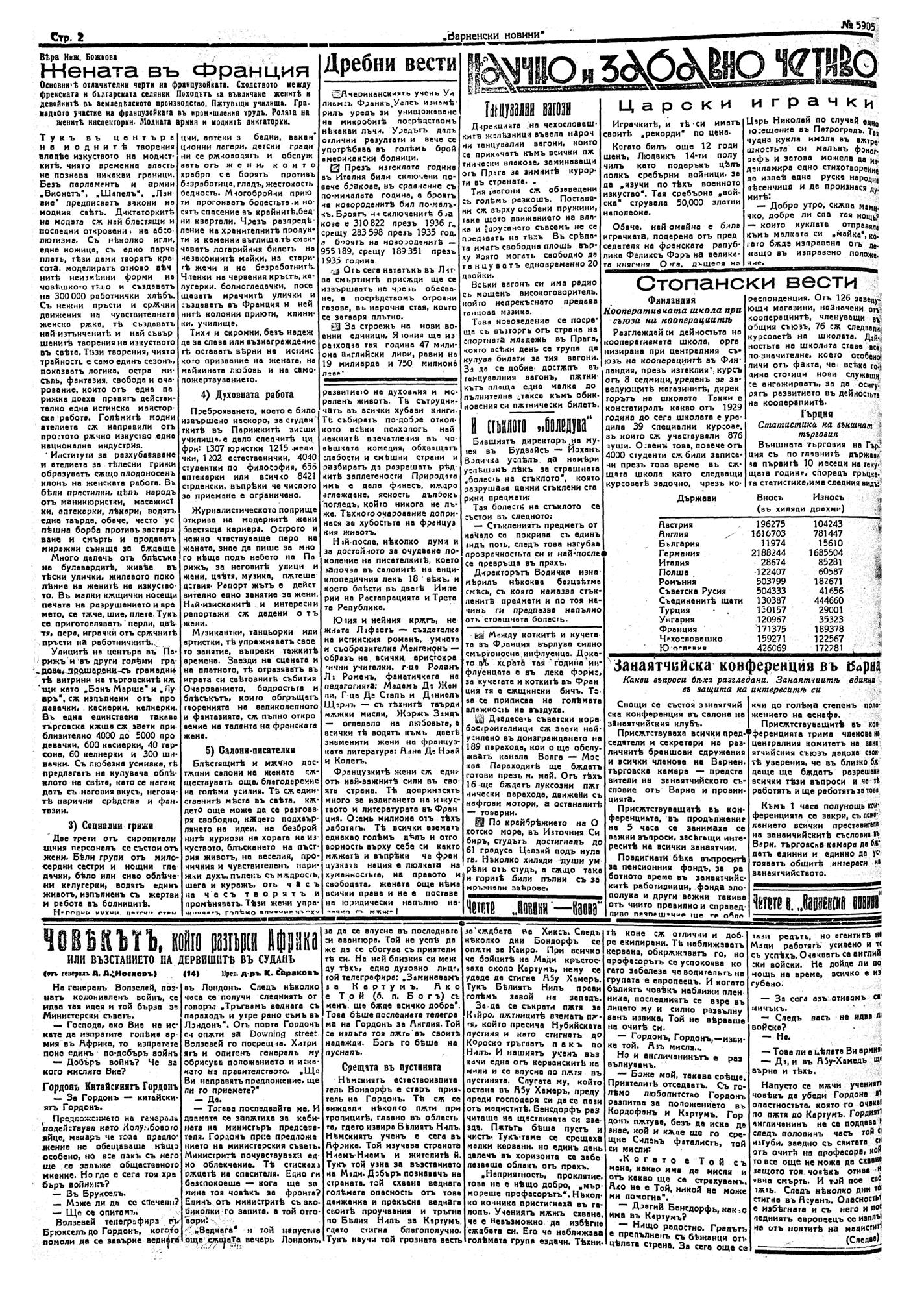 Click to enlarge