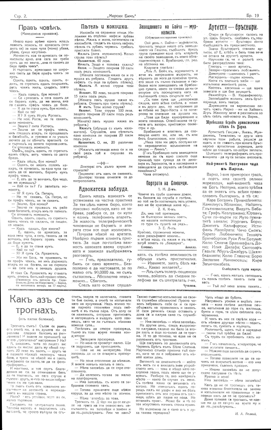 Click to enlarge