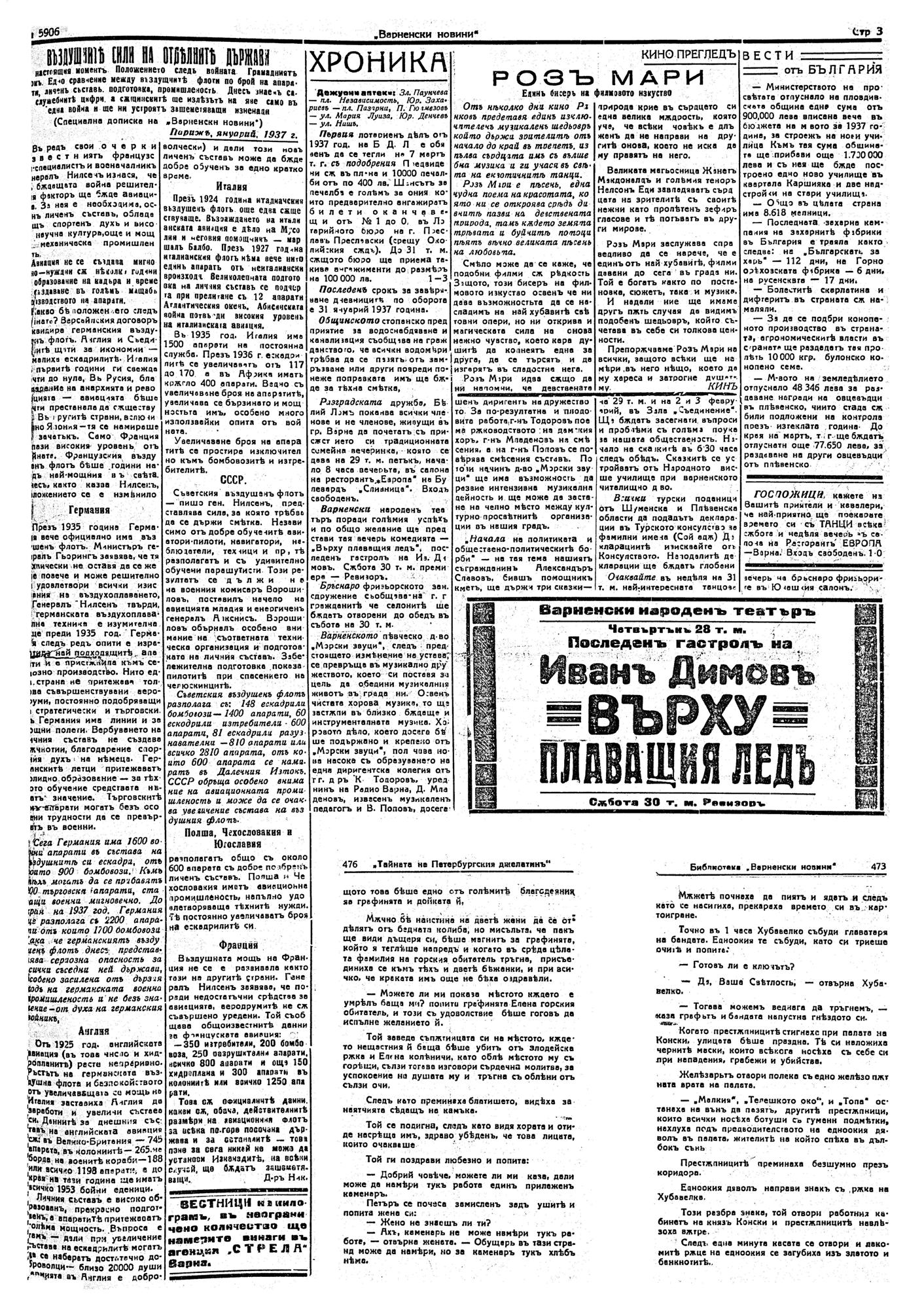 Click to enlarge
