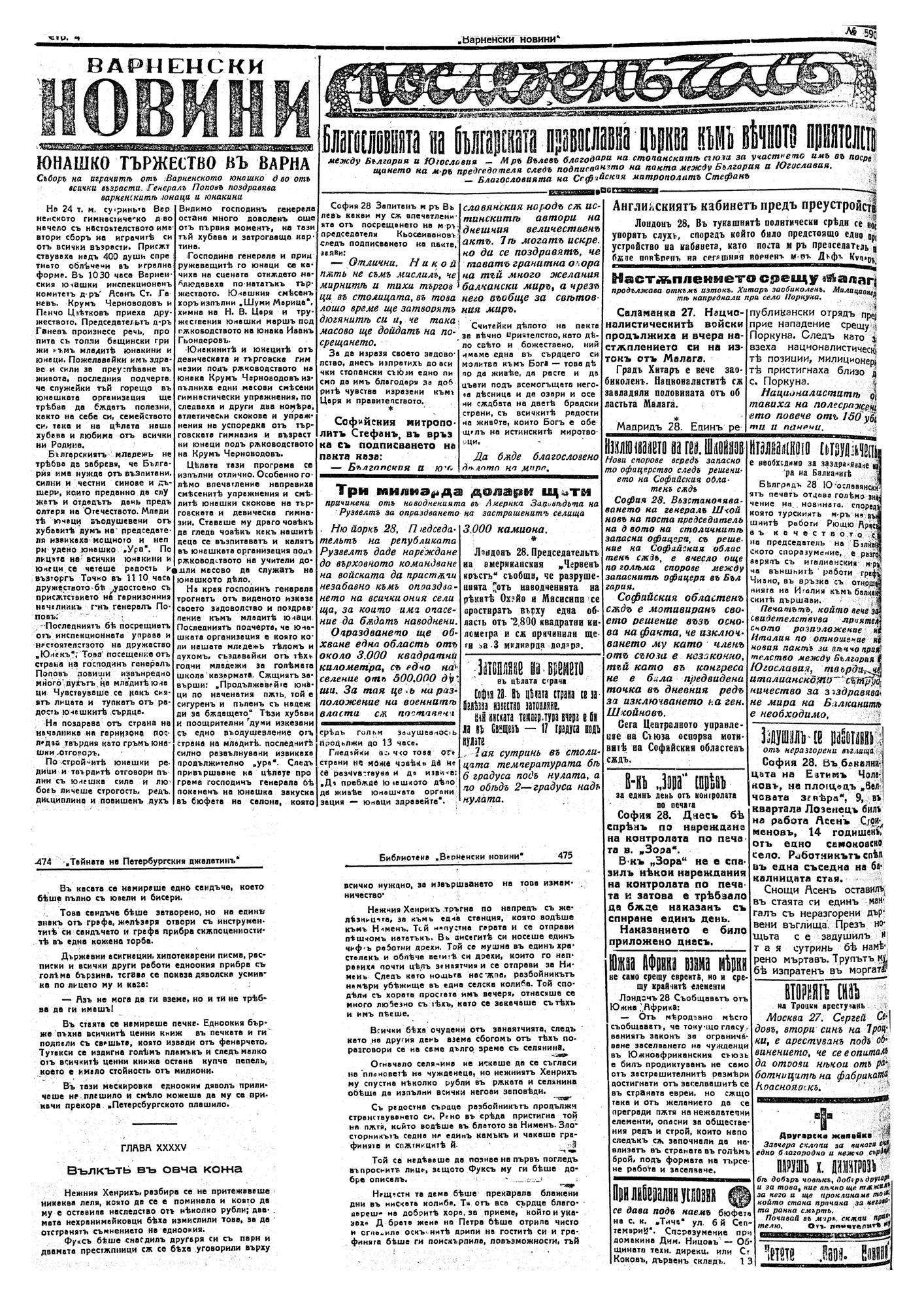 Click to enlarge