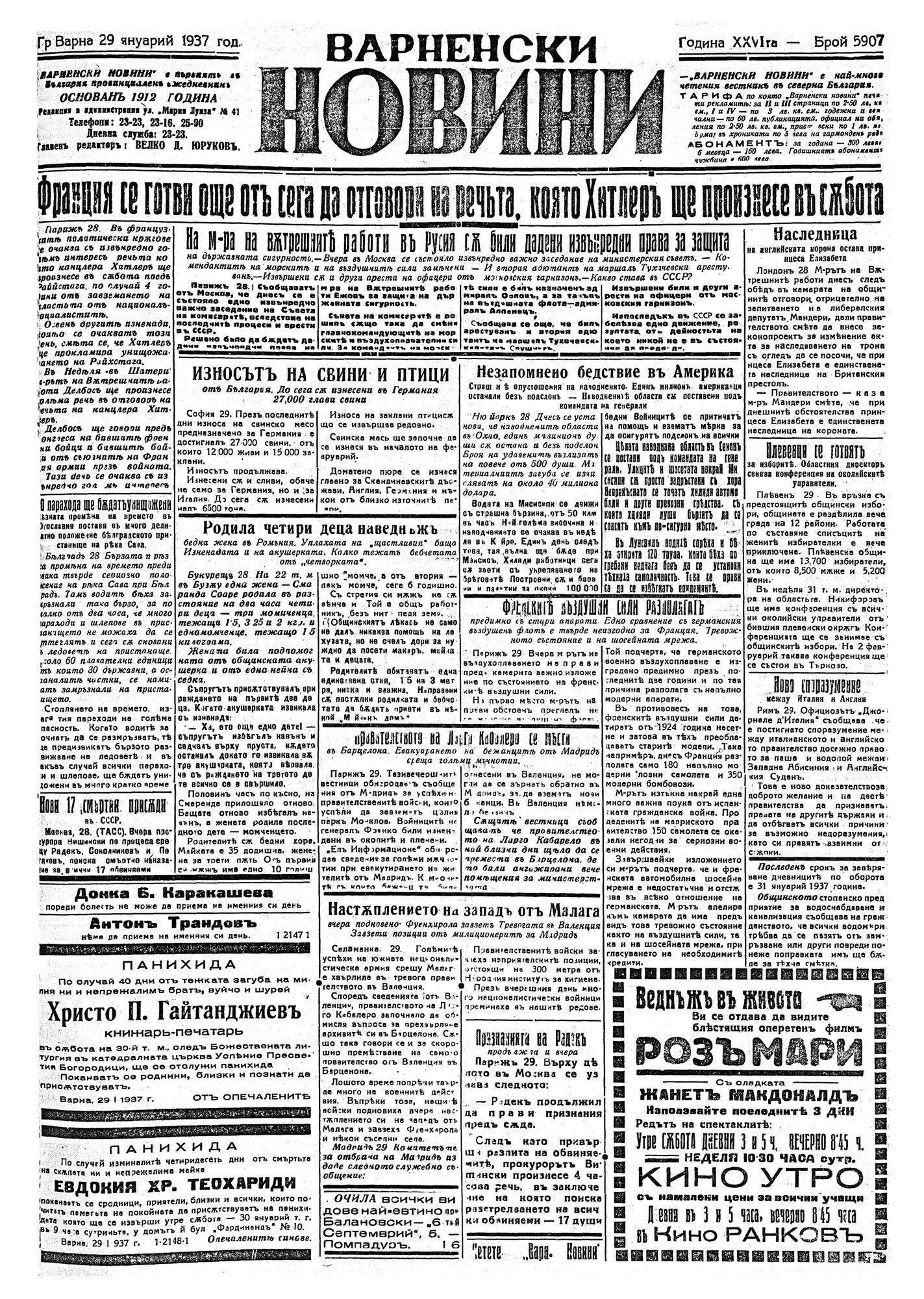 Click to enlarge