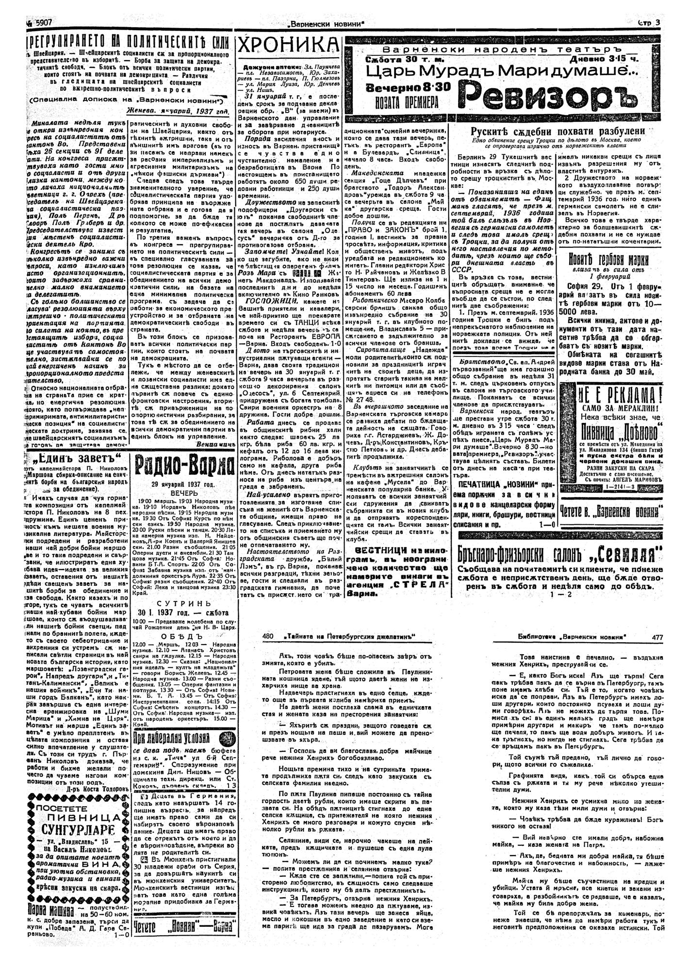 Click to enlarge