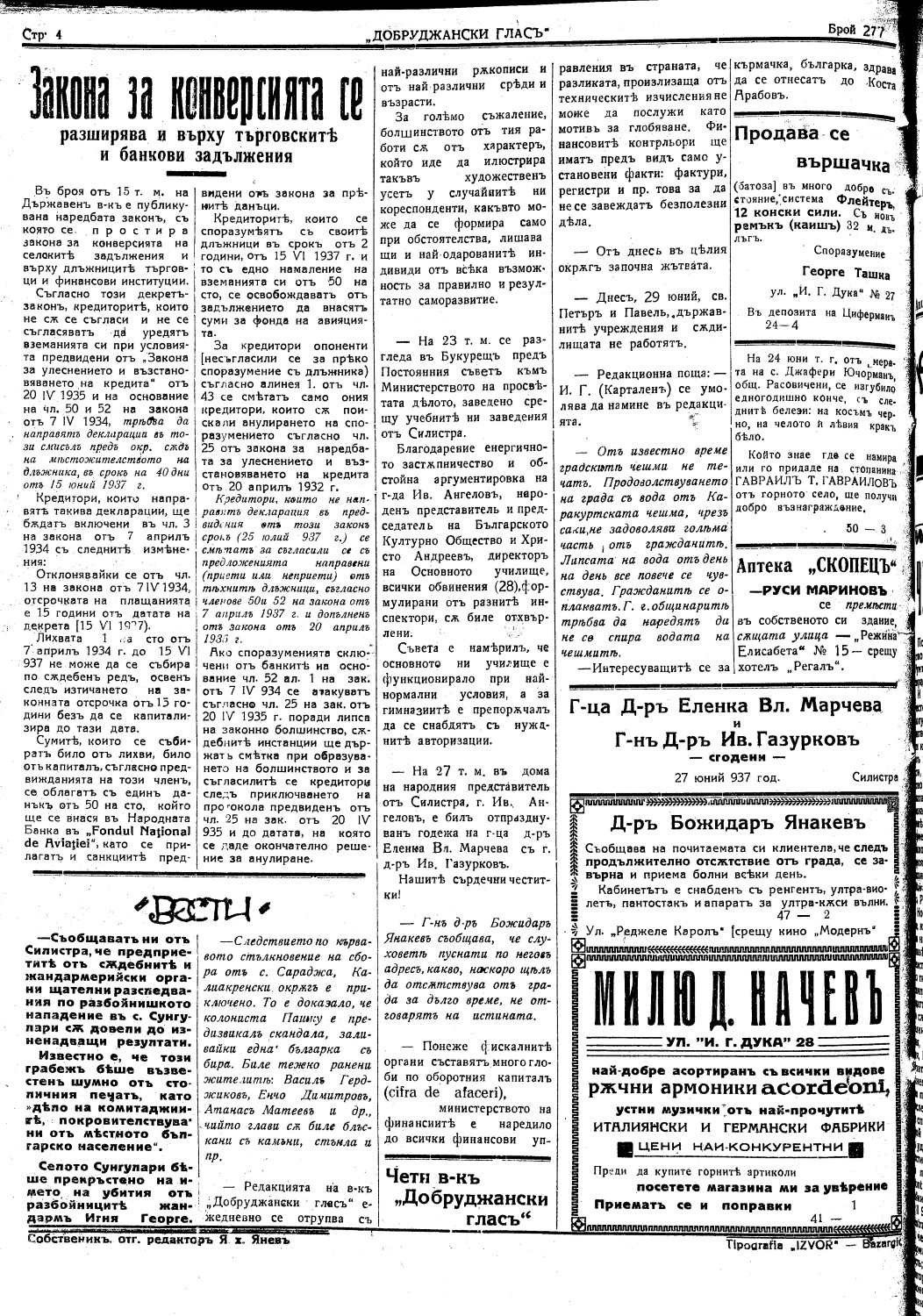 Click to enlarge