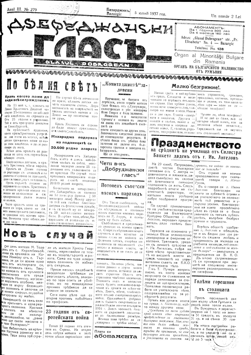 Click to enlarge