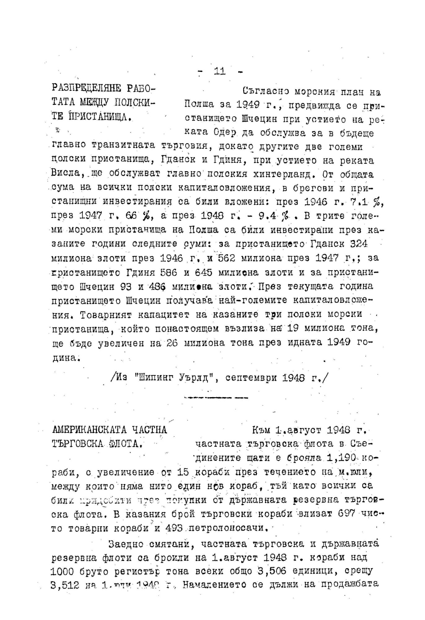 Click to enlarge