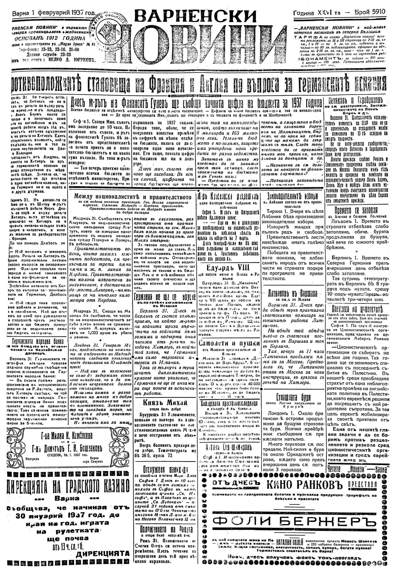 Click to enlarge
