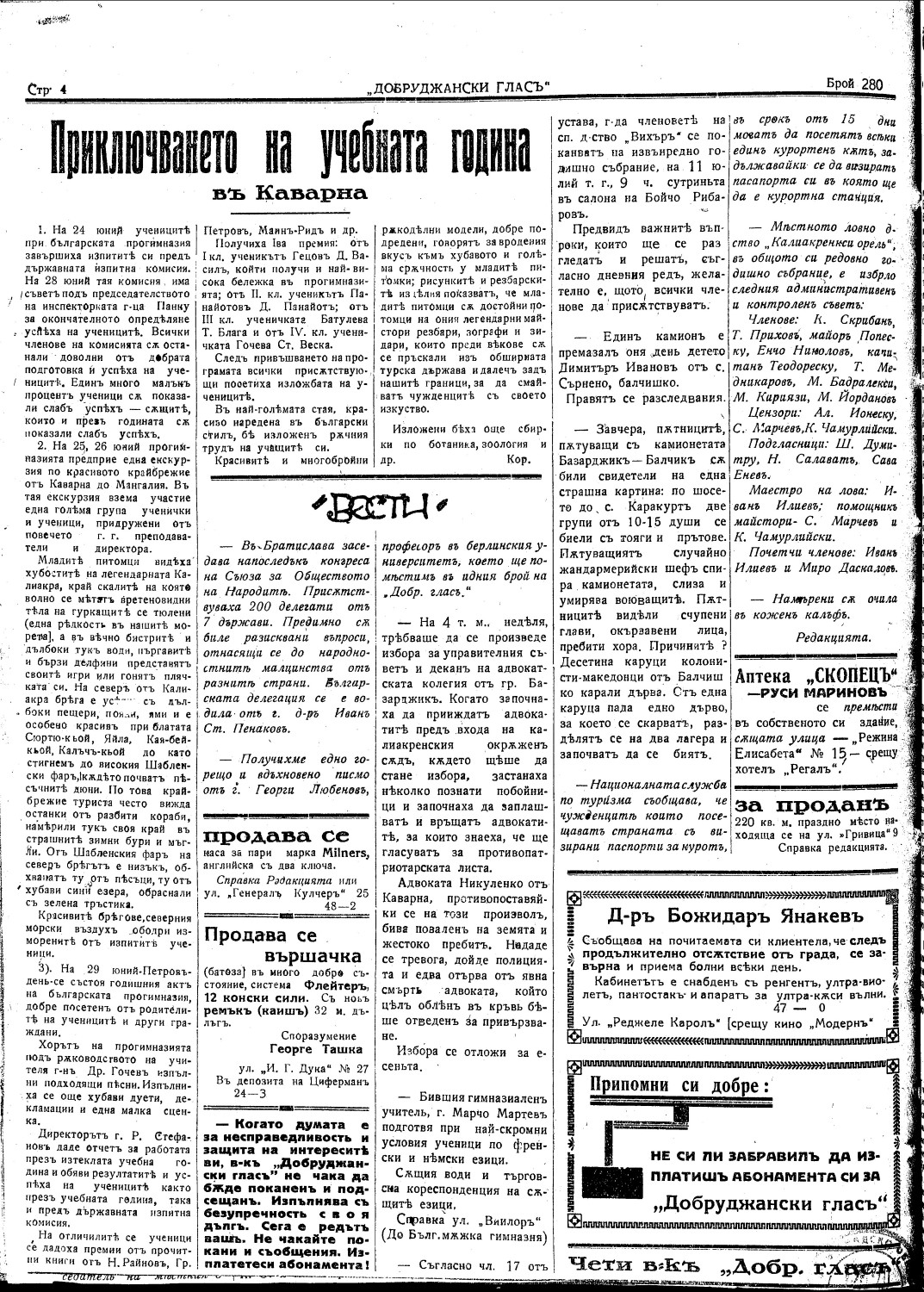 Click to enlarge