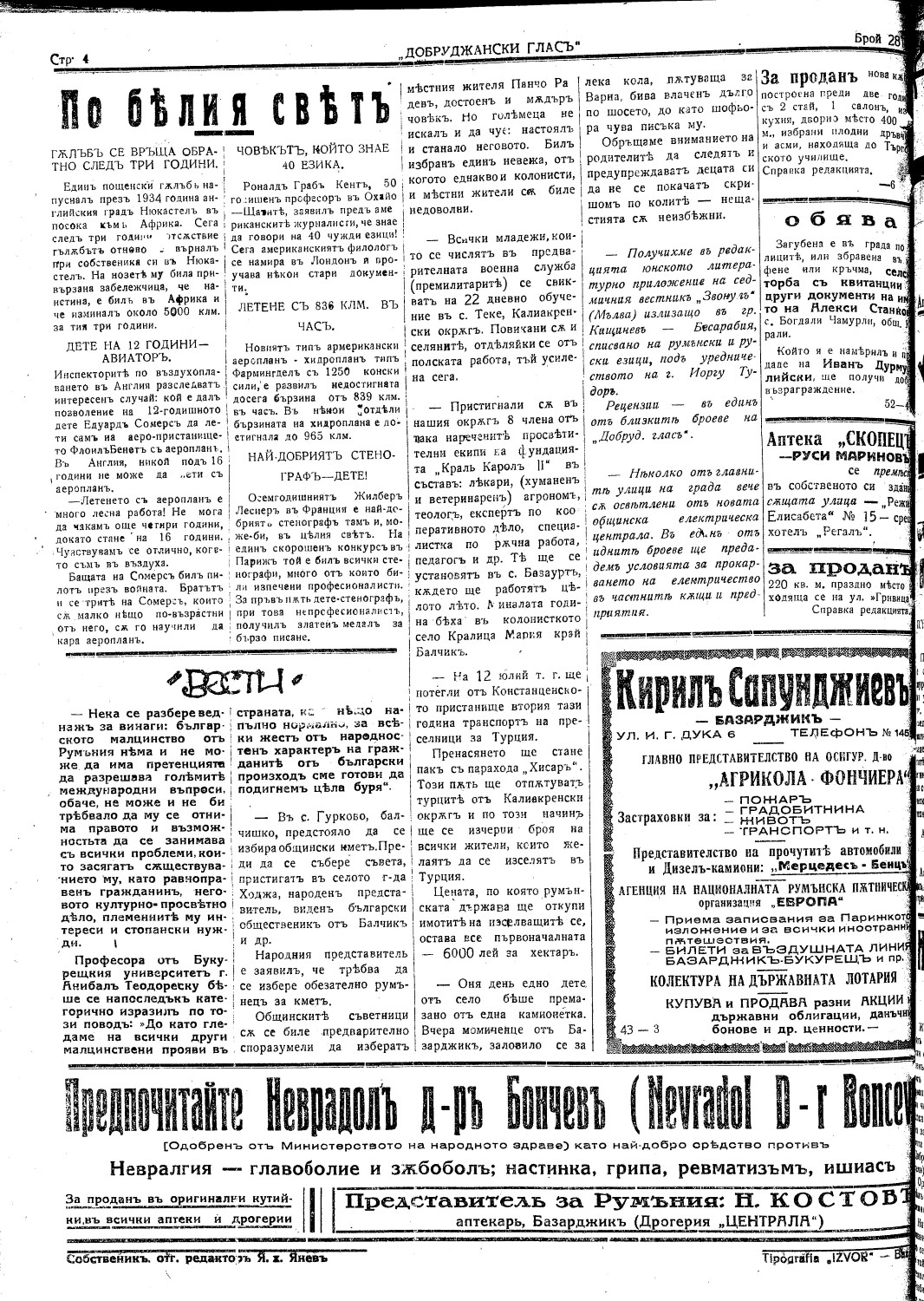 Click to enlarge