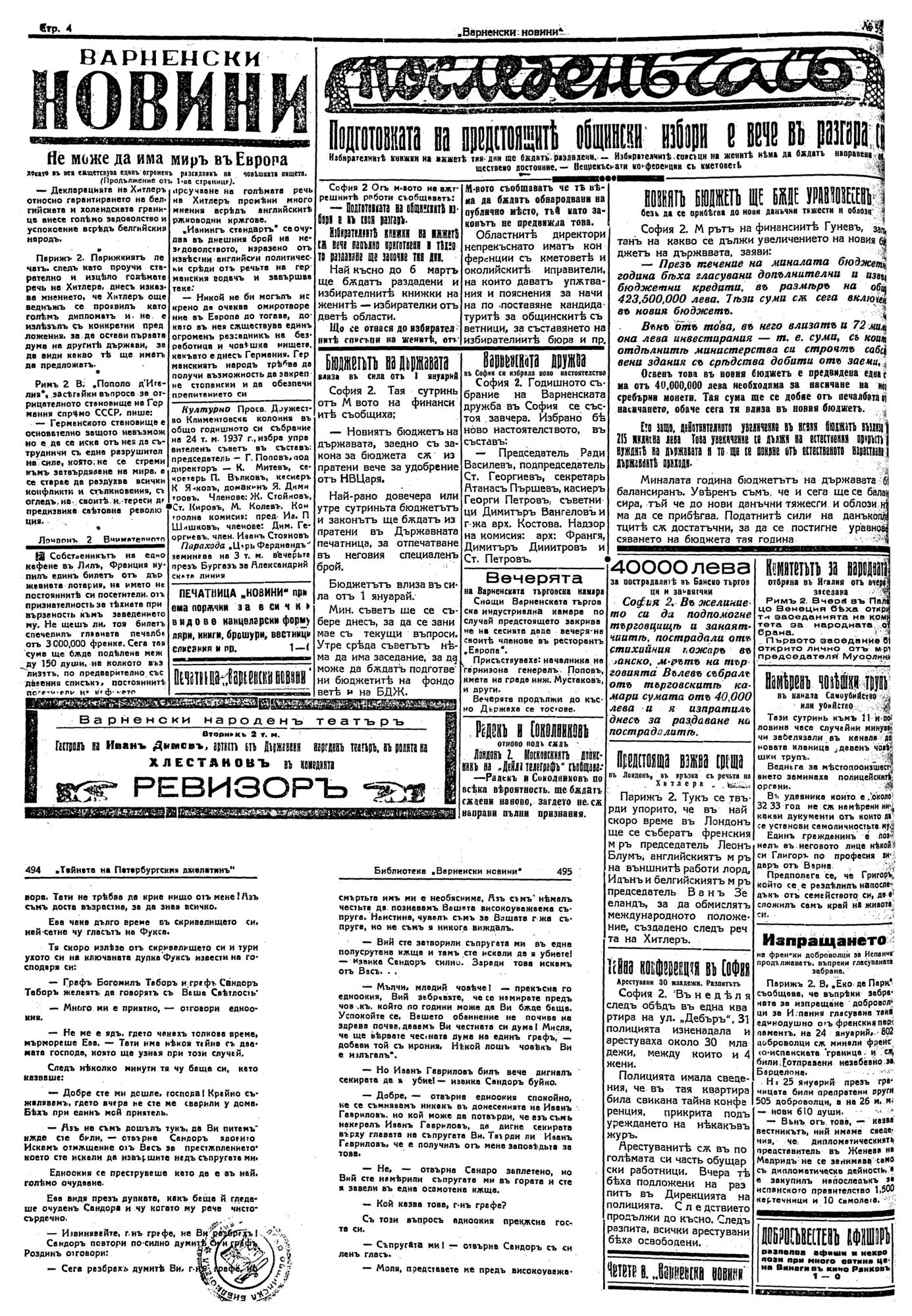 Click to enlarge