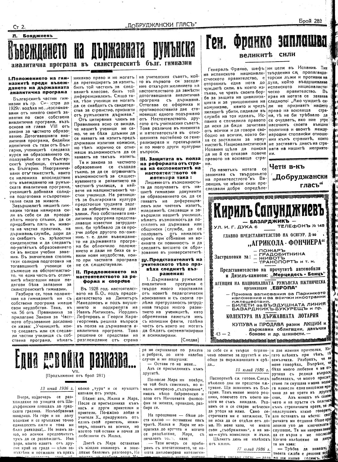 Click to enlarge