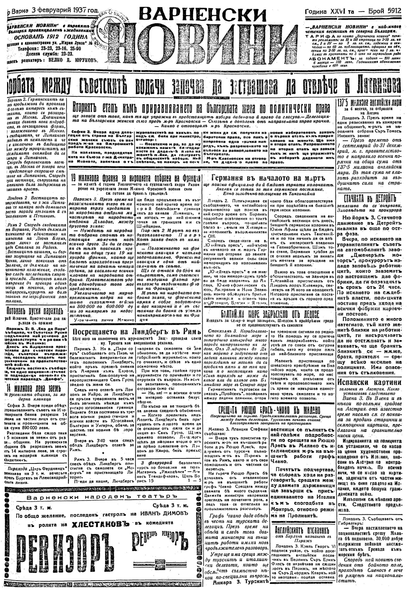 Click to enlarge