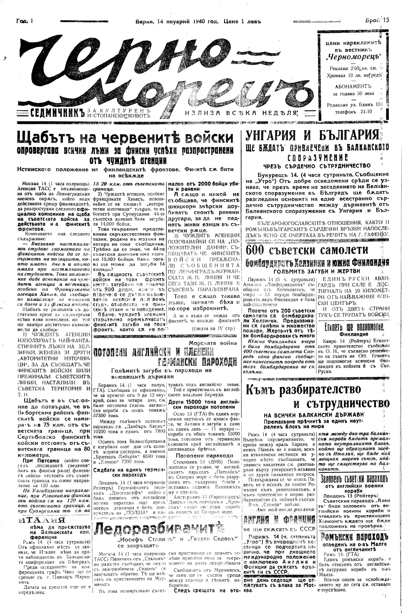 Click to enlarge