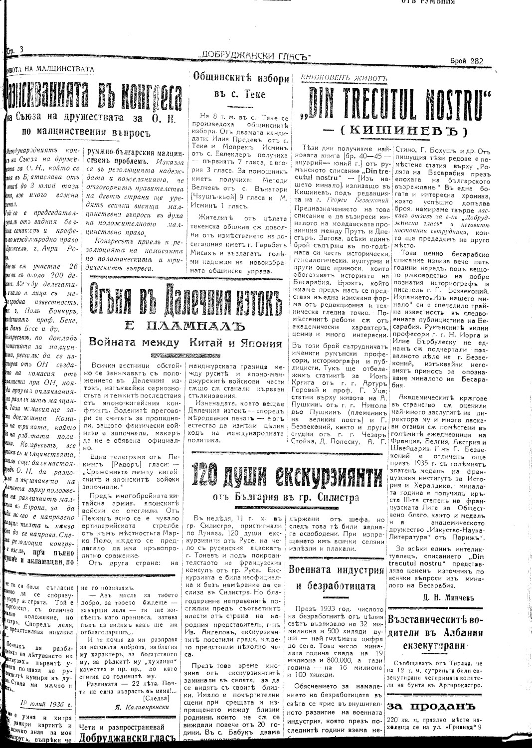 Click to enlarge