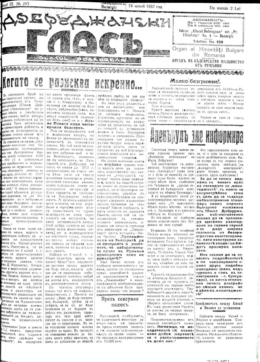 Click to enlarge