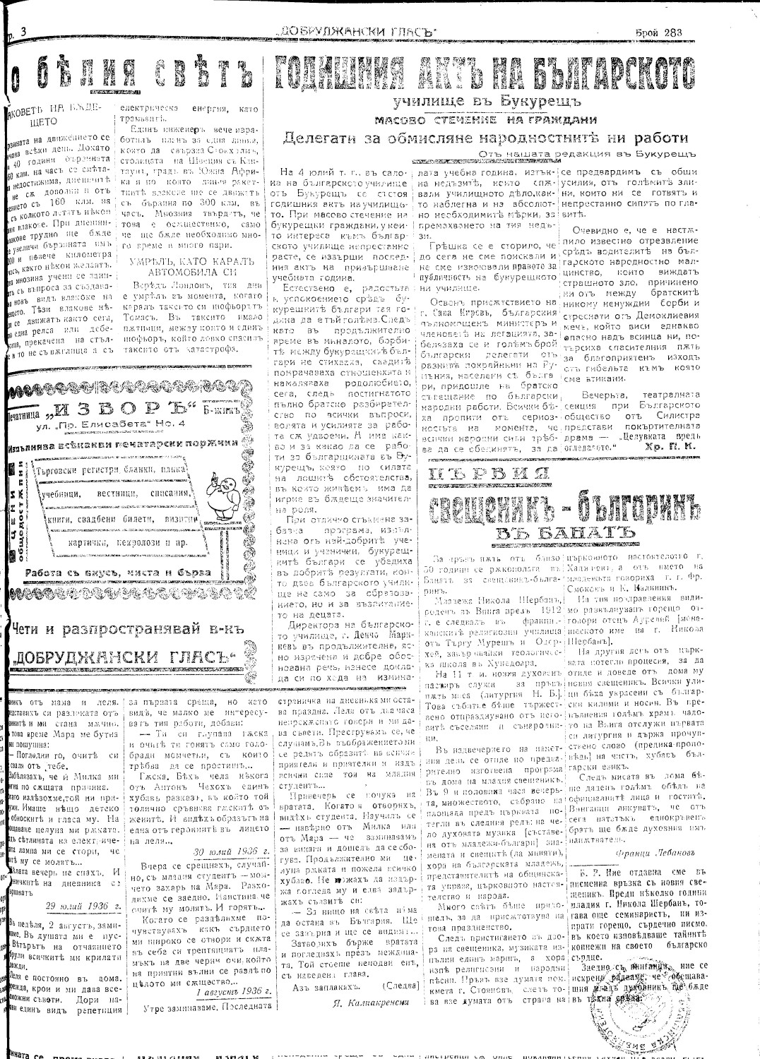 Click to enlarge