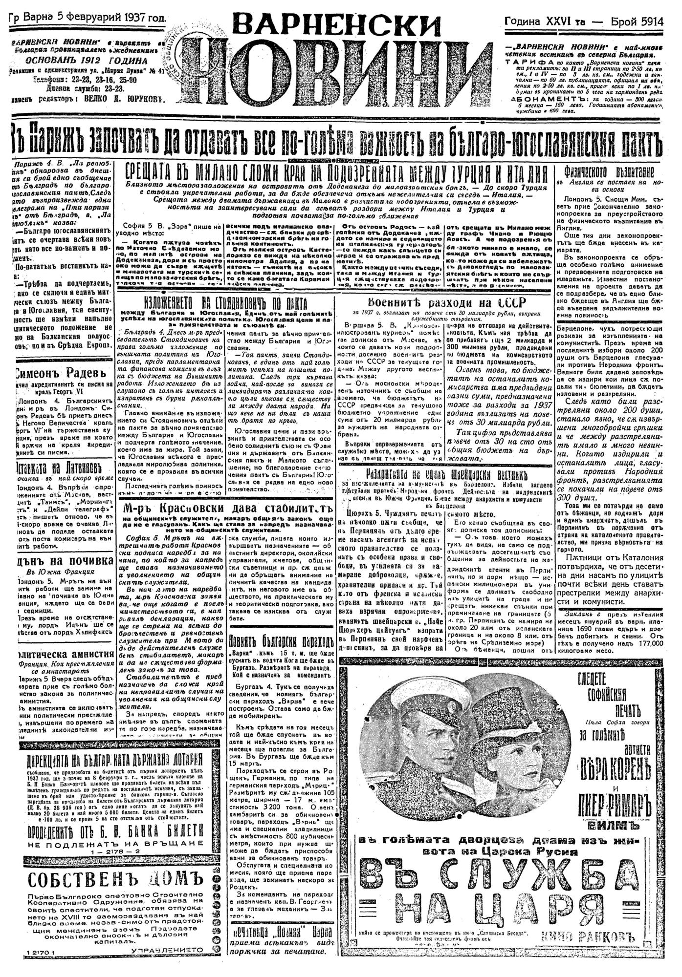 Click to enlarge