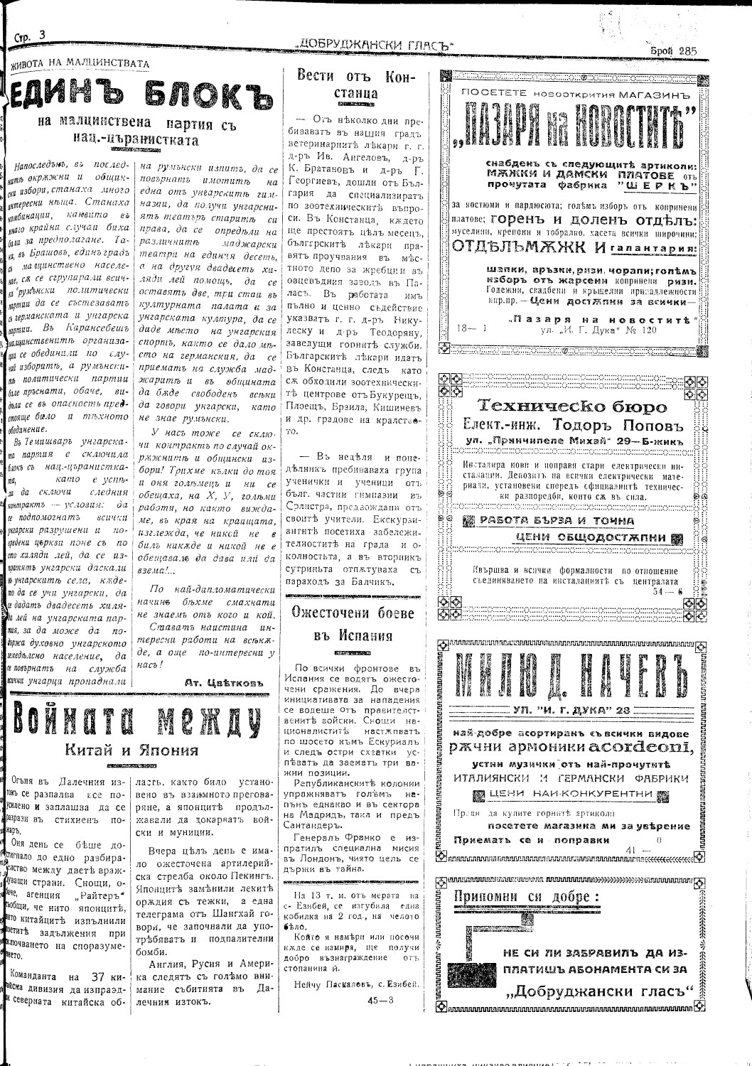 Click to enlarge