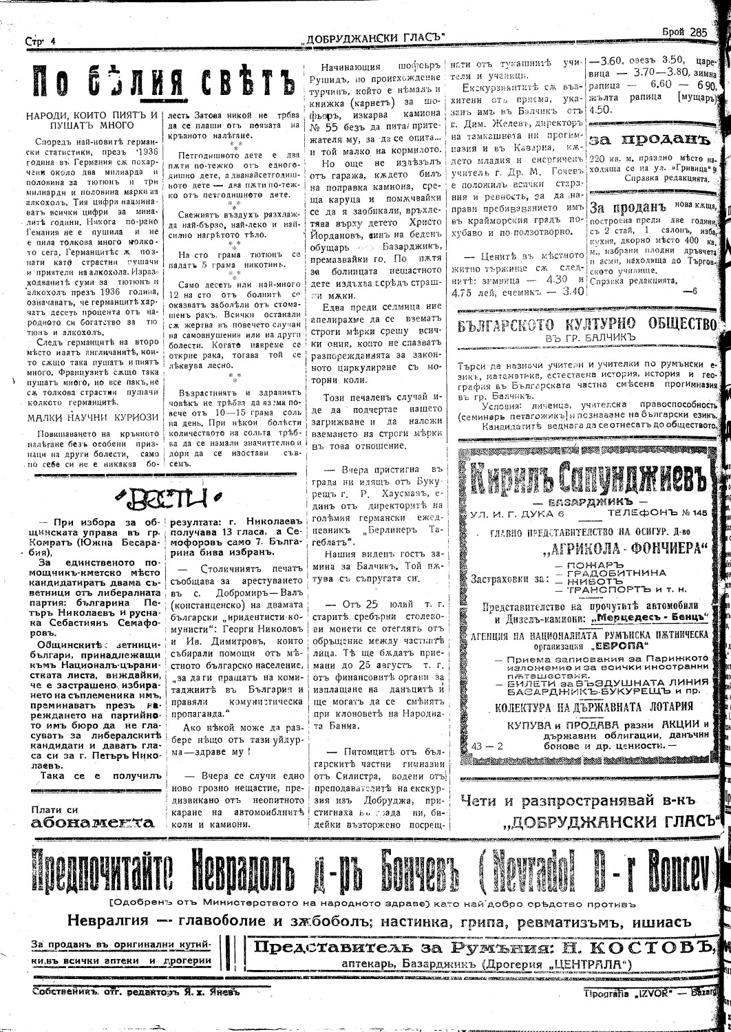 Click to enlarge