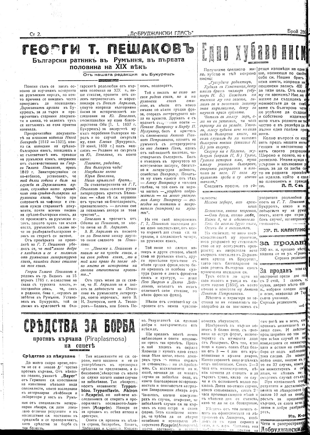 Click to enlarge