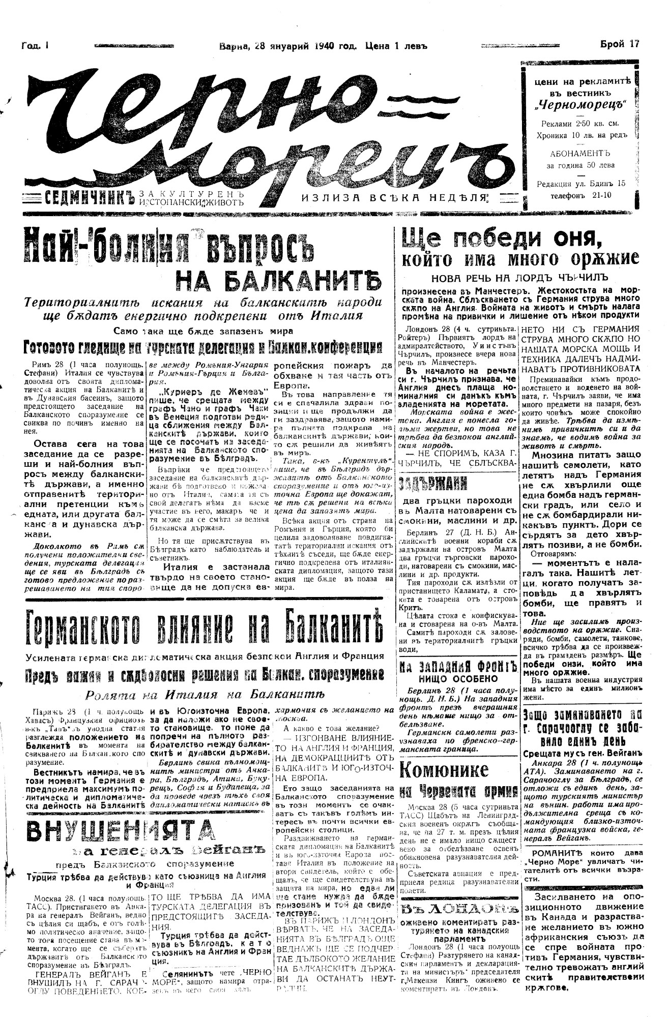 Click to enlarge