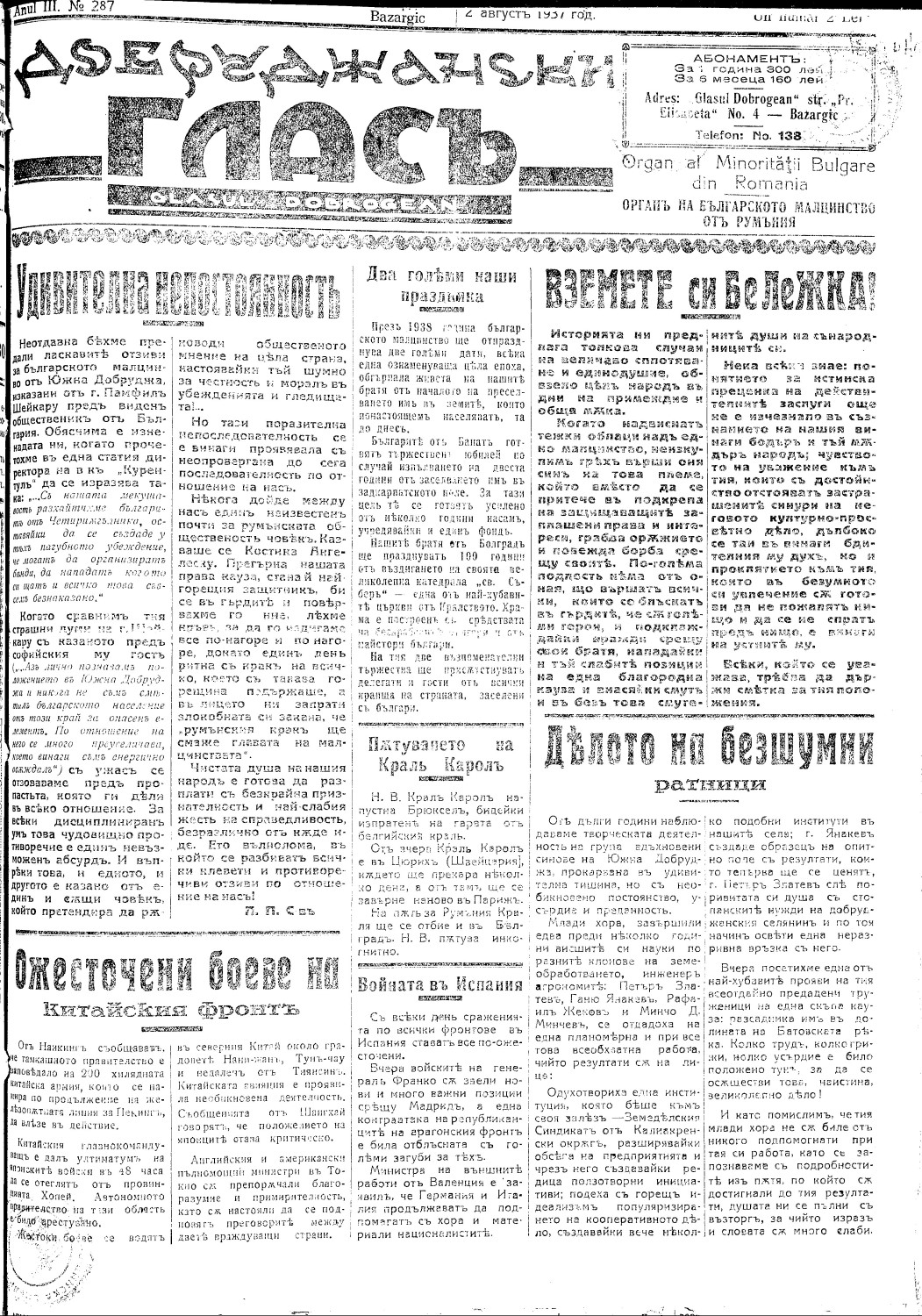 Click to enlarge