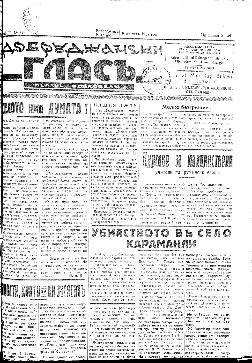 Click to enlarge