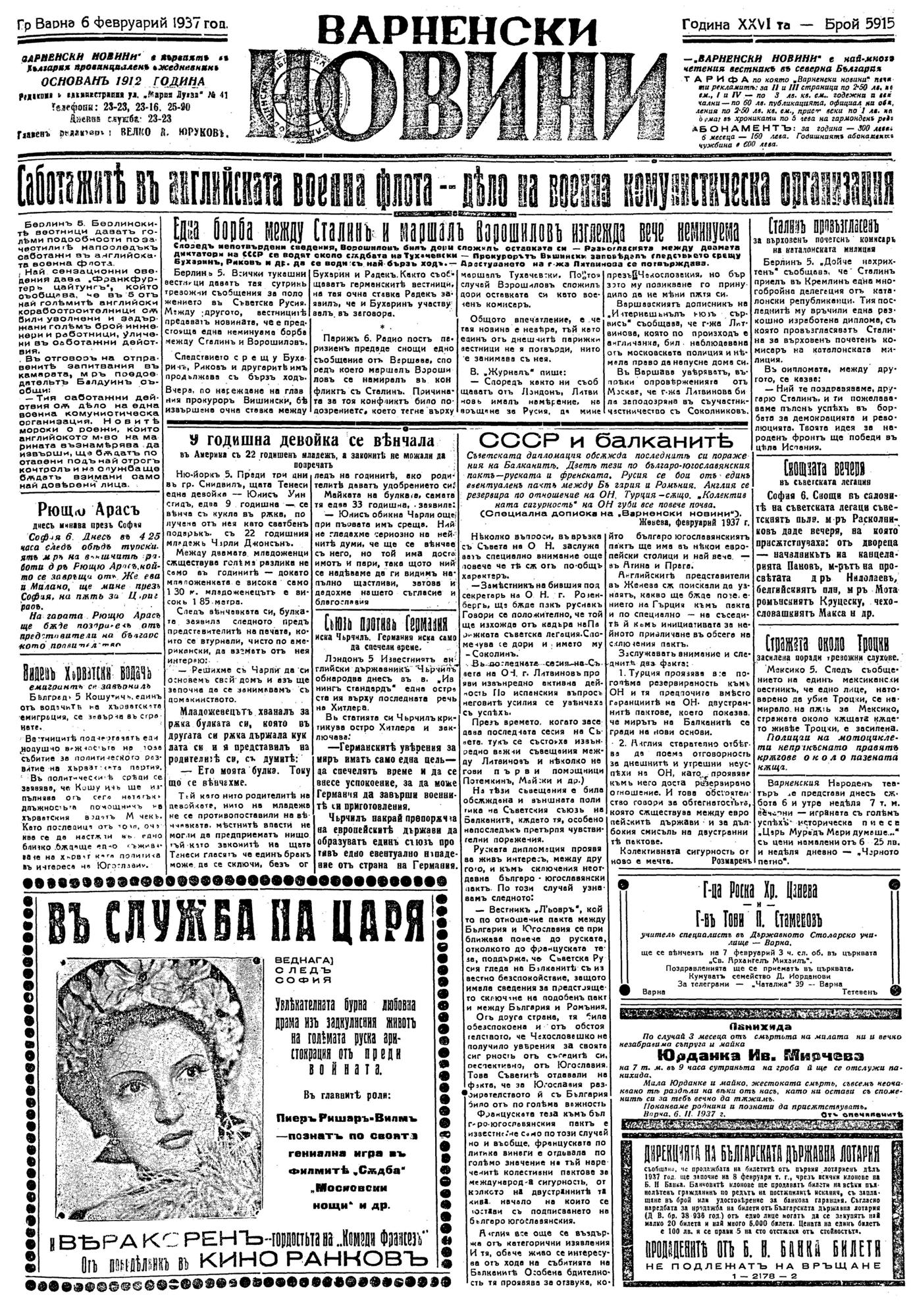 Click to enlarge