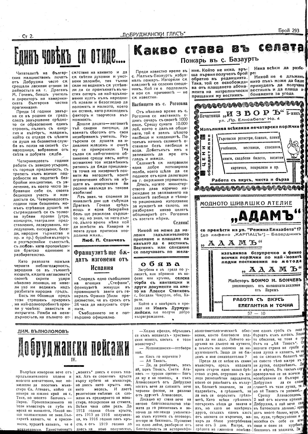 Click to enlarge