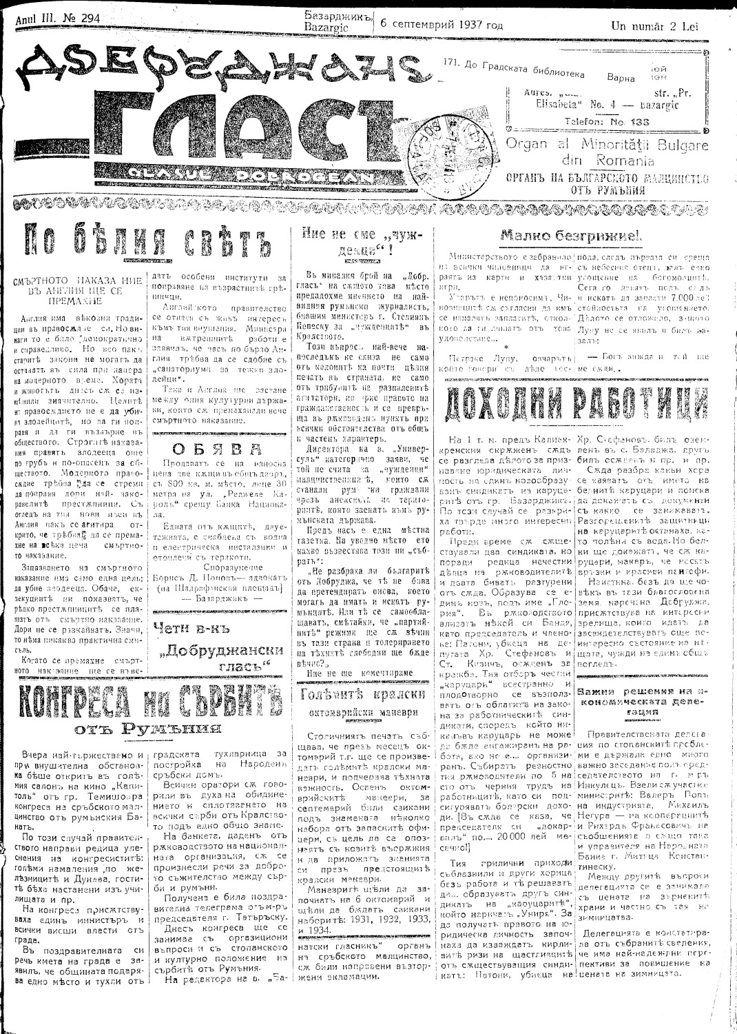 Click to enlarge