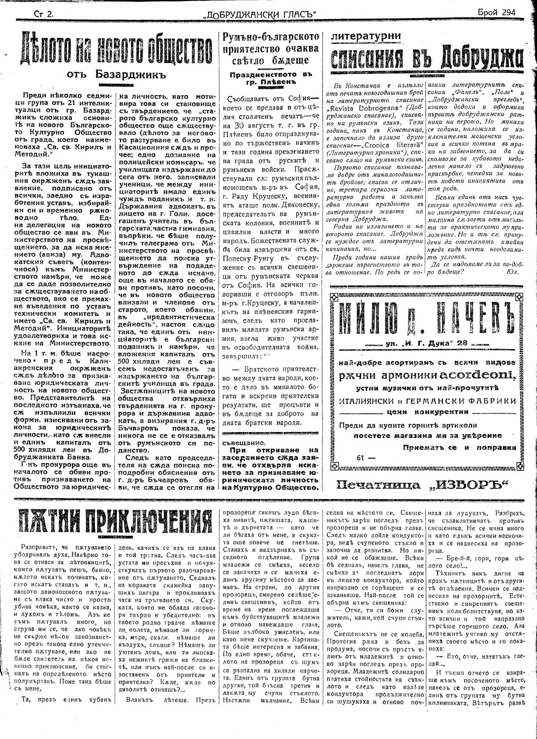 Click to enlarge