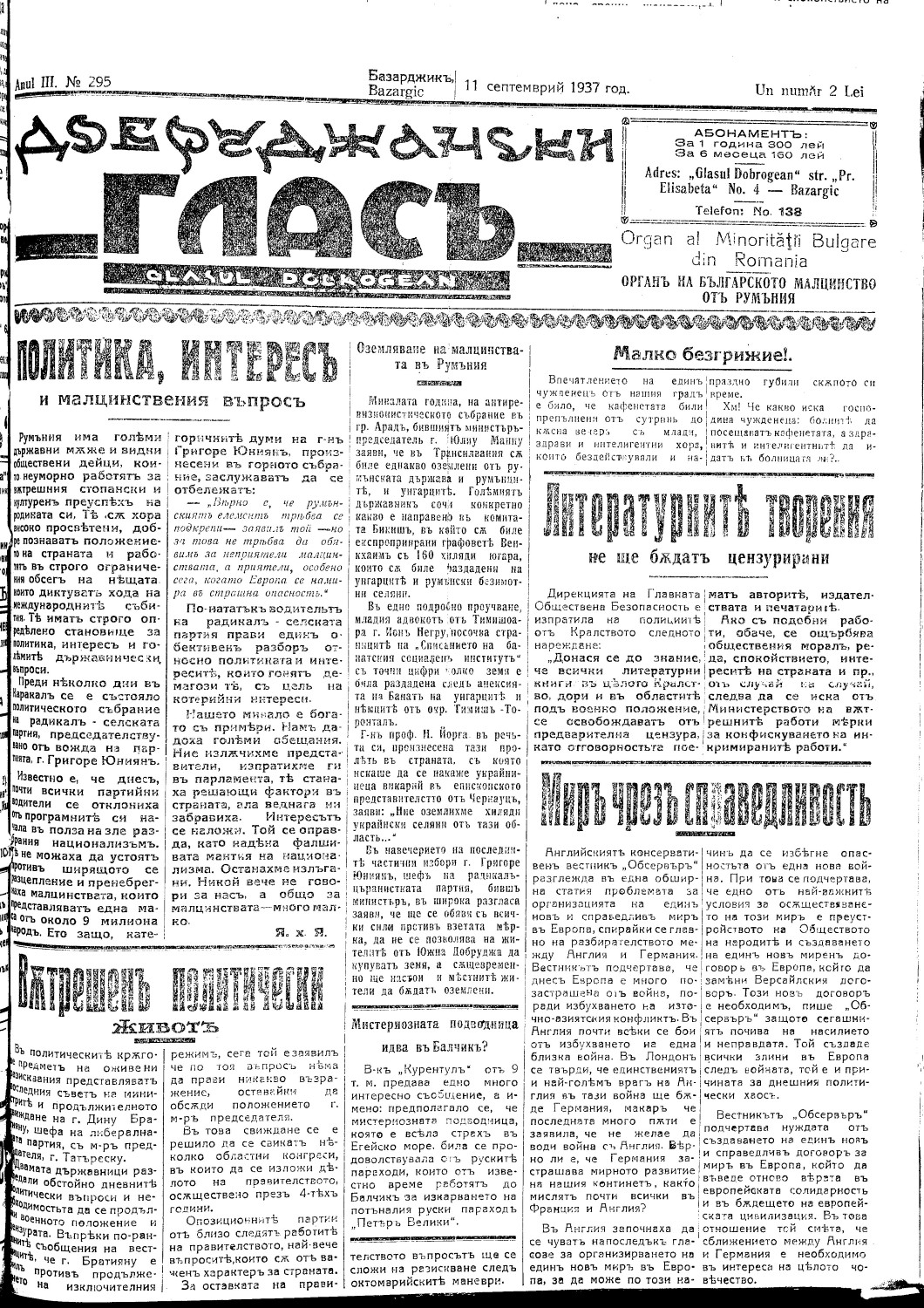 Click to enlarge